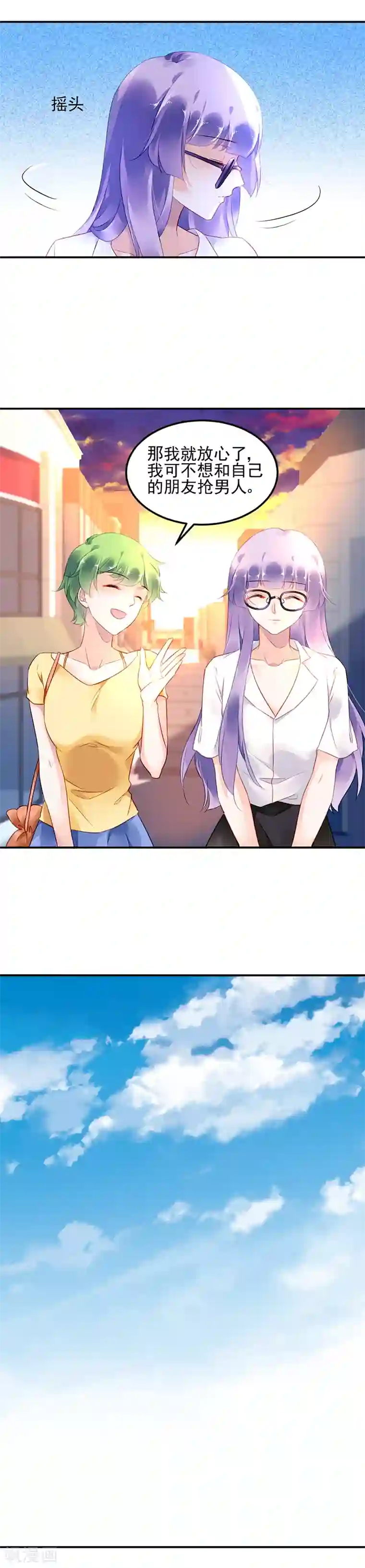 贱奴吃女人大便第19话