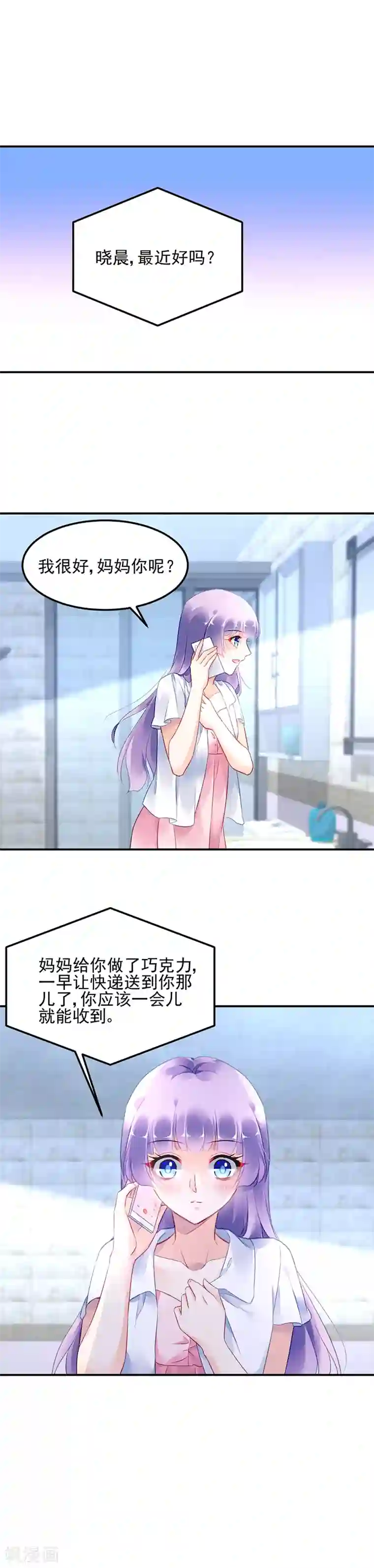 贱奴吃女人大便第19话