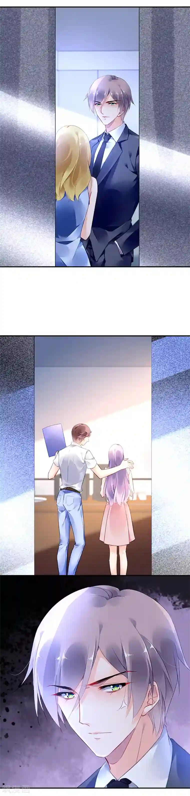 对抗男神boss第21话