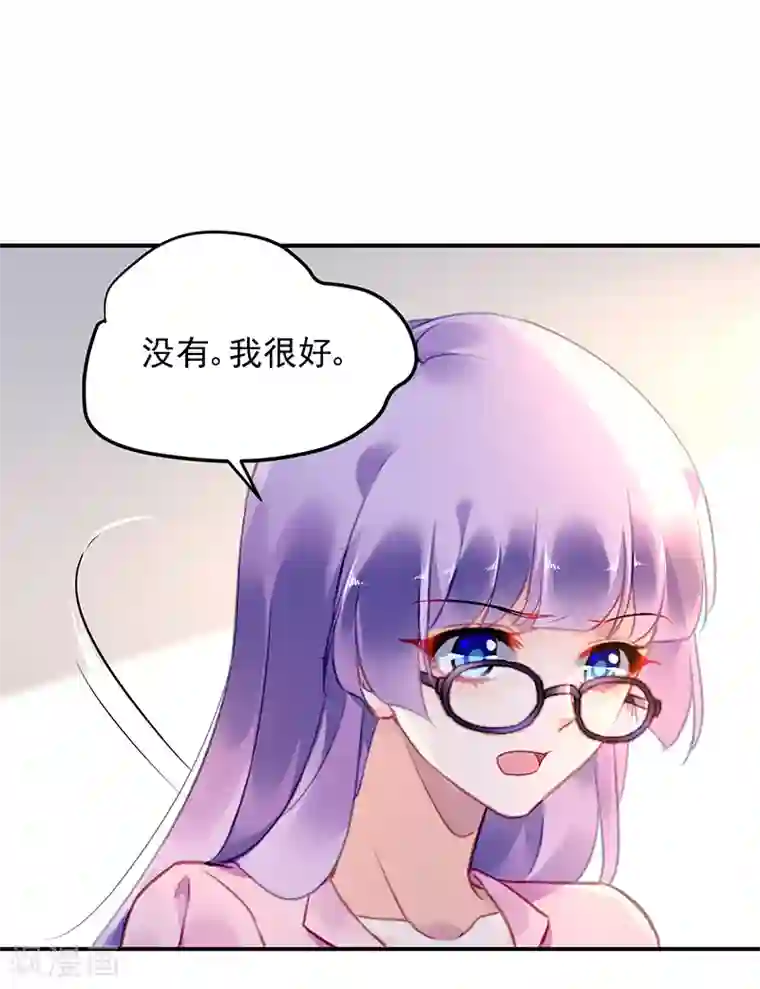 对抗男神boss第22话