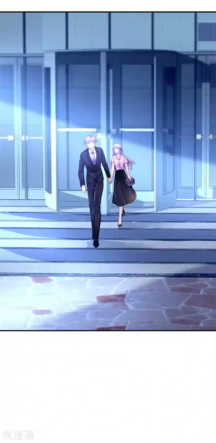 对抗男神boss第22话