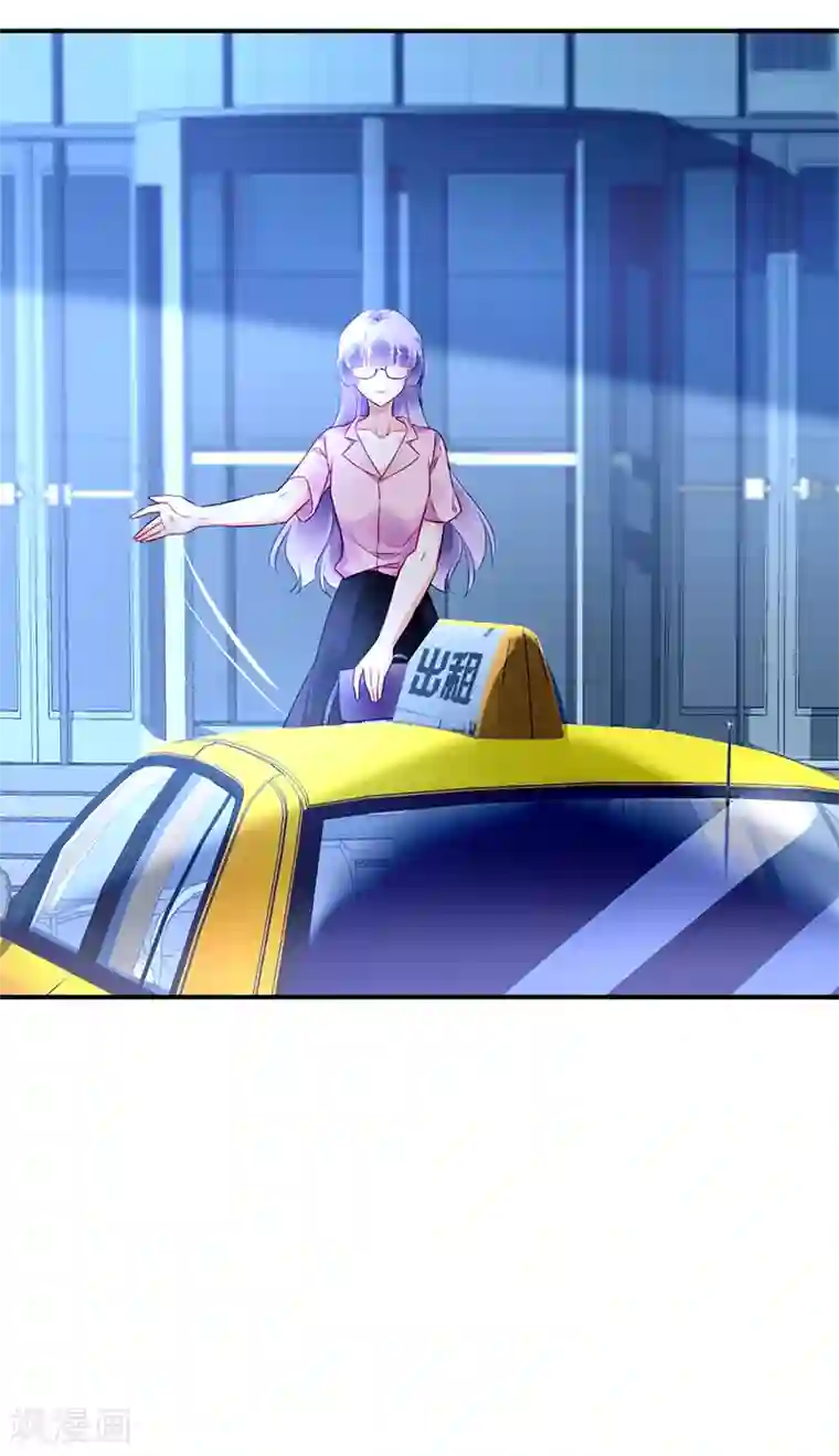 对抗男神boss第22话