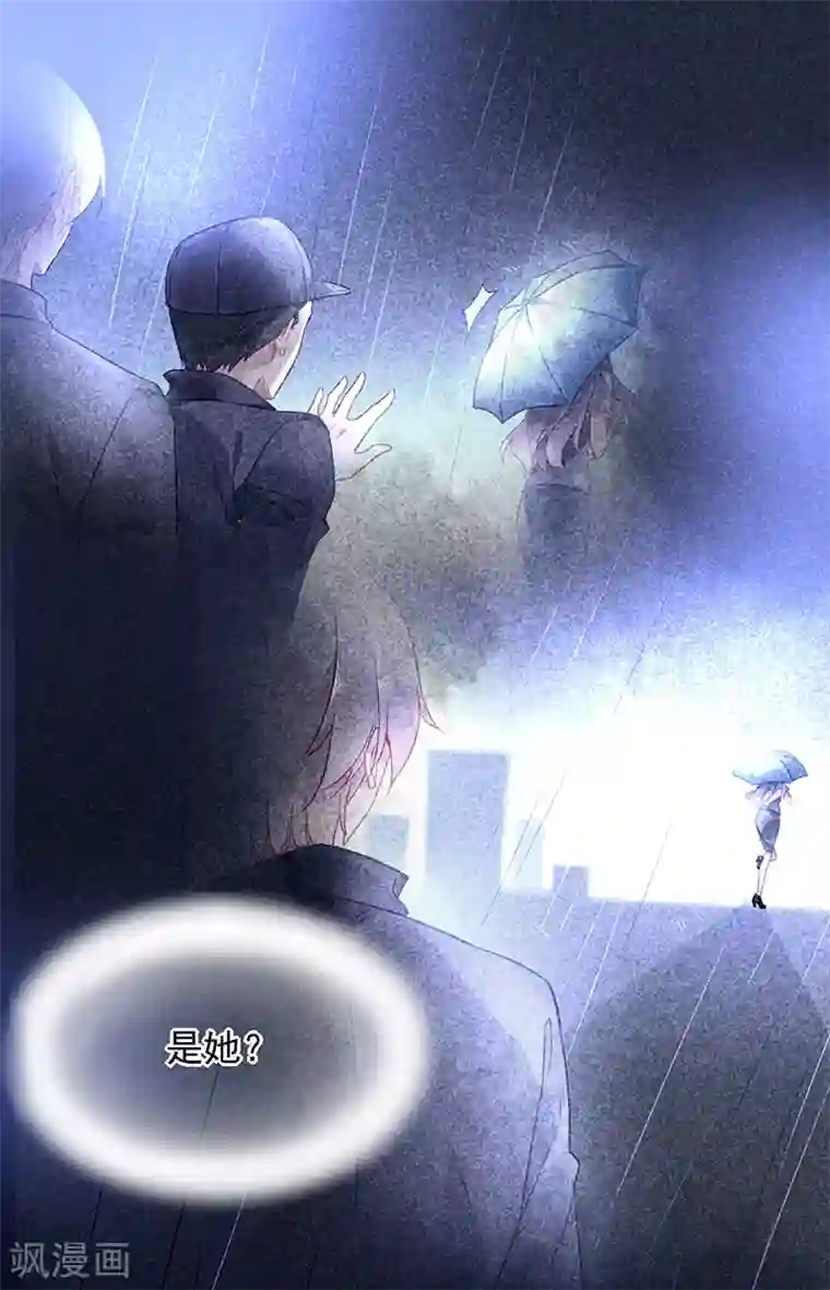 对抗男神boss第22话