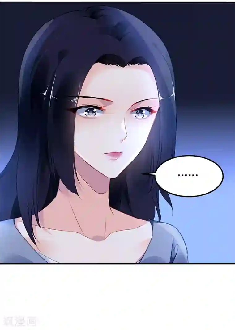 对抗男神boss第22话