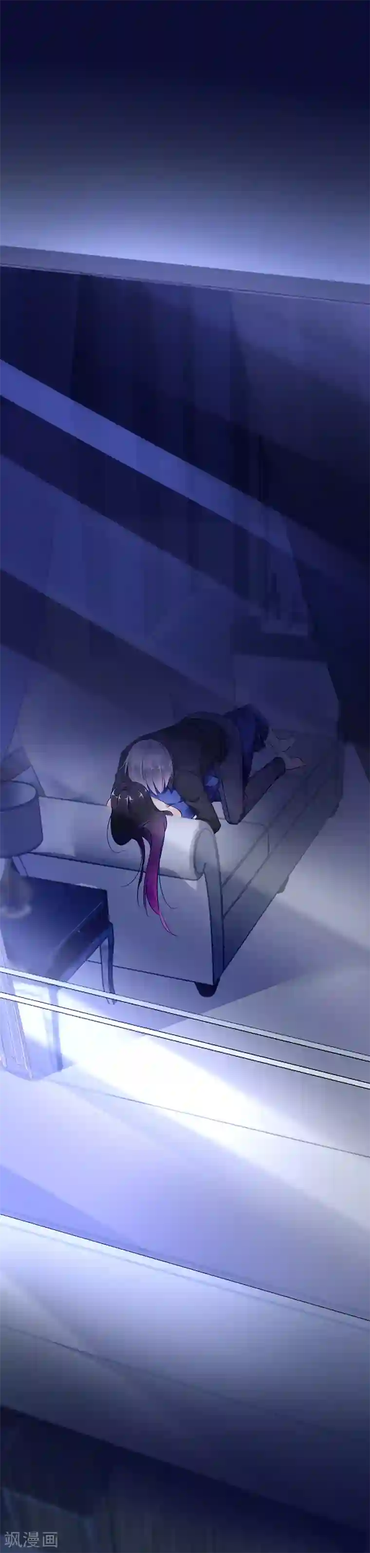 对抗男神boss第24话