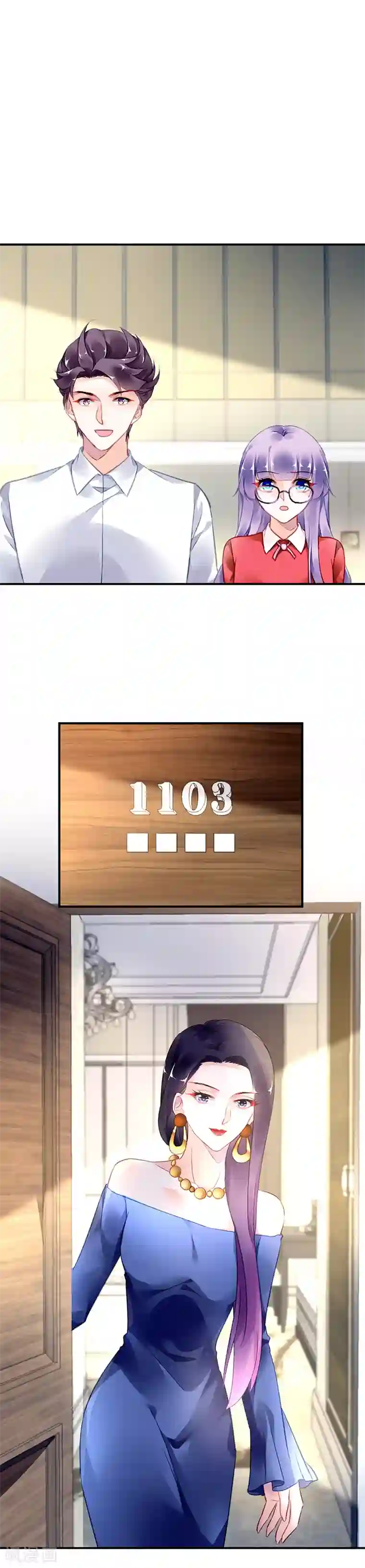 对抗男神boss第24话