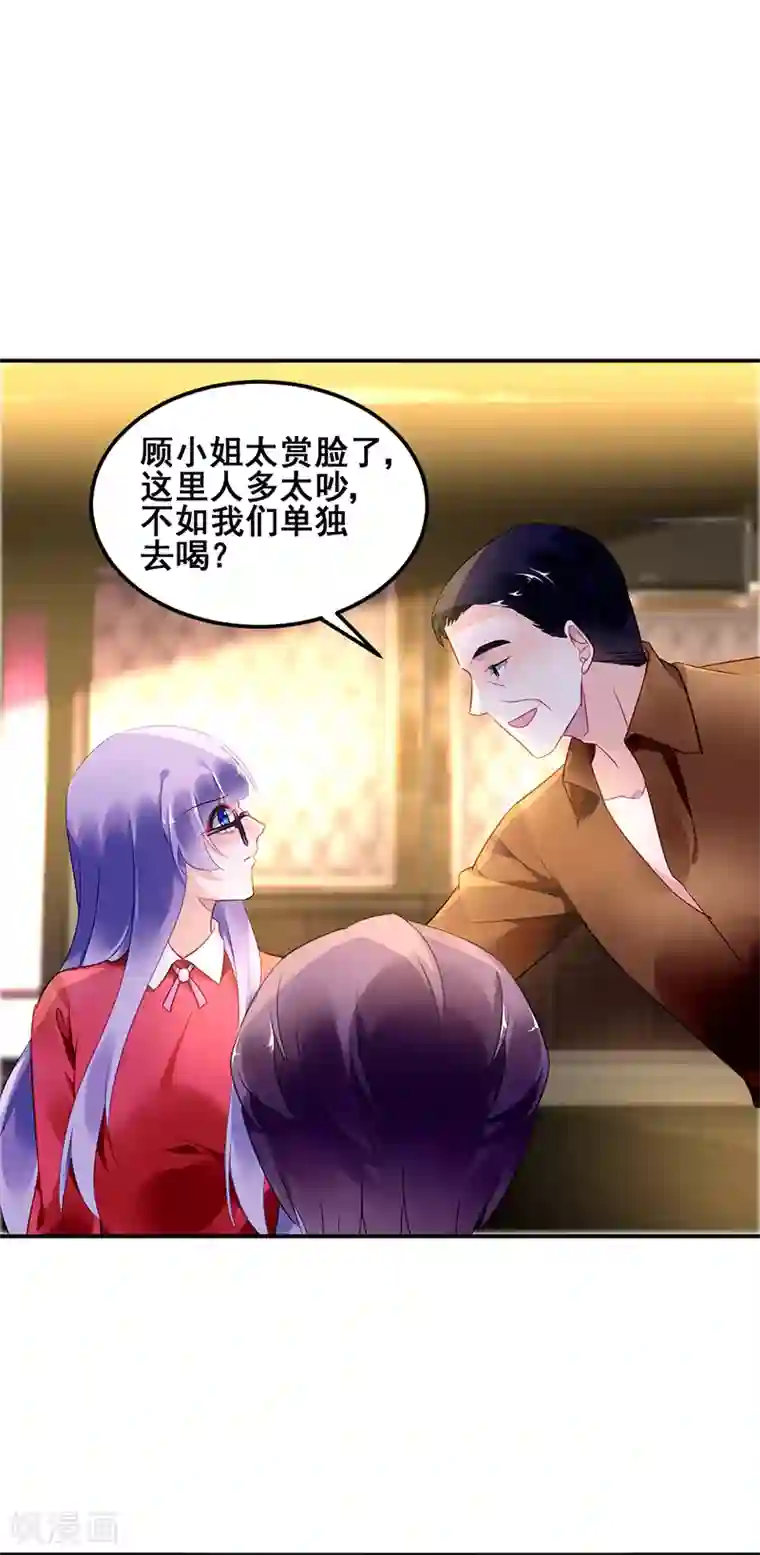 亲吻视频刺激18以下不能看第25话