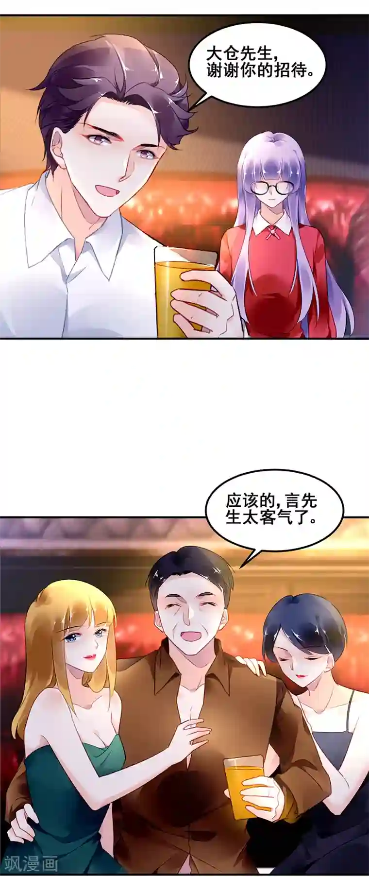 亲吻视频刺激18以下不能看第25话