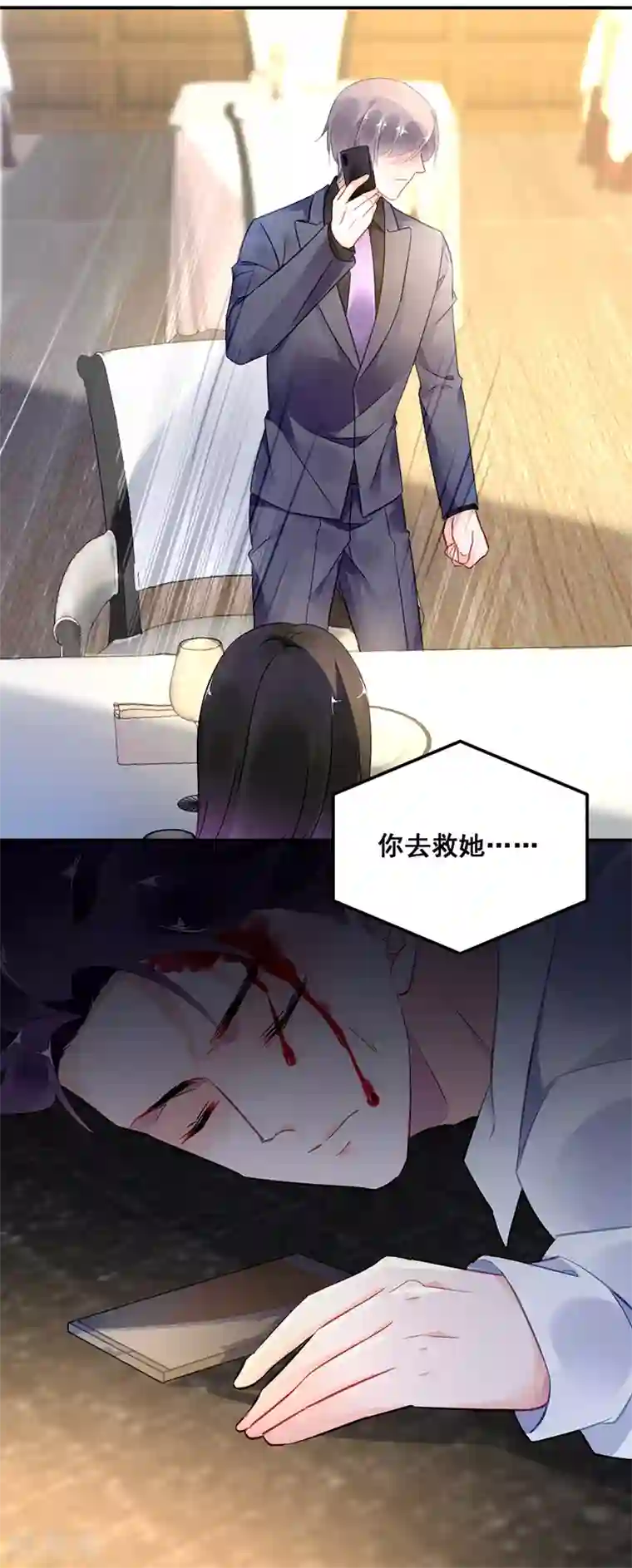 亲吻视频刺激18以下不能看第25话