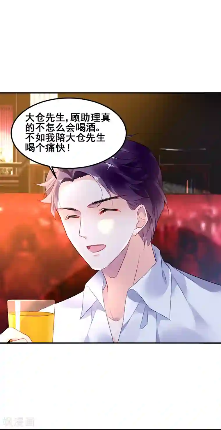 亲吻视频刺激18以下不能看第25话