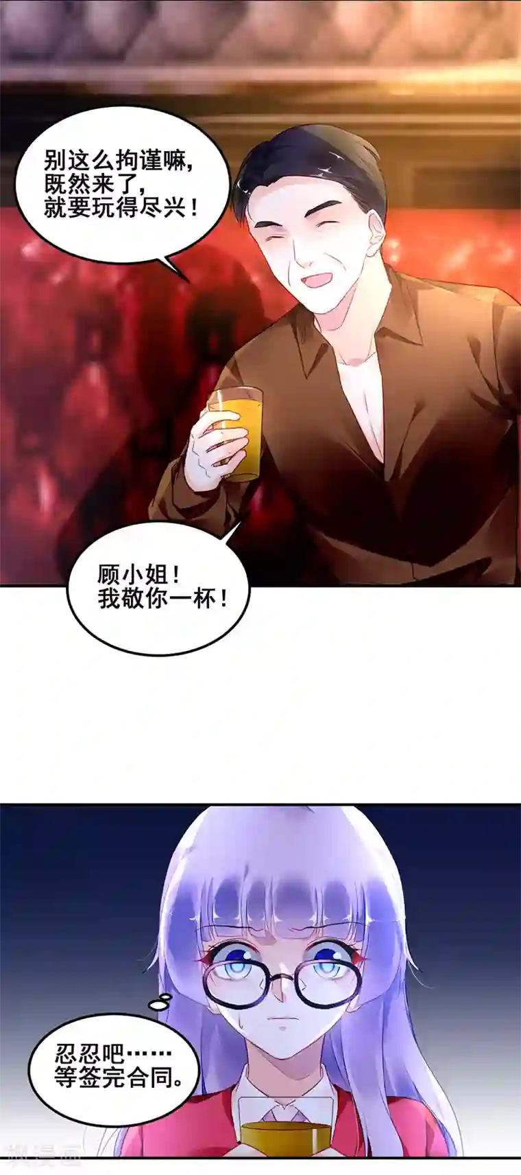 亲吻视频刺激18以下不能看第25话