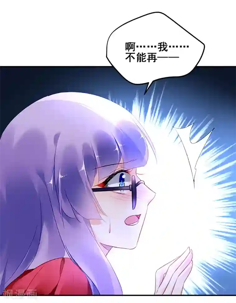 亲吻视频刺激18以下不能看第25话