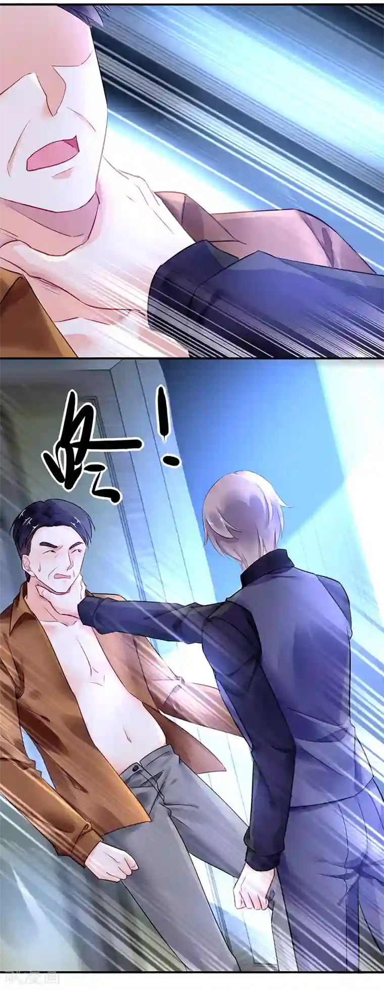 对抗男神boss第26话