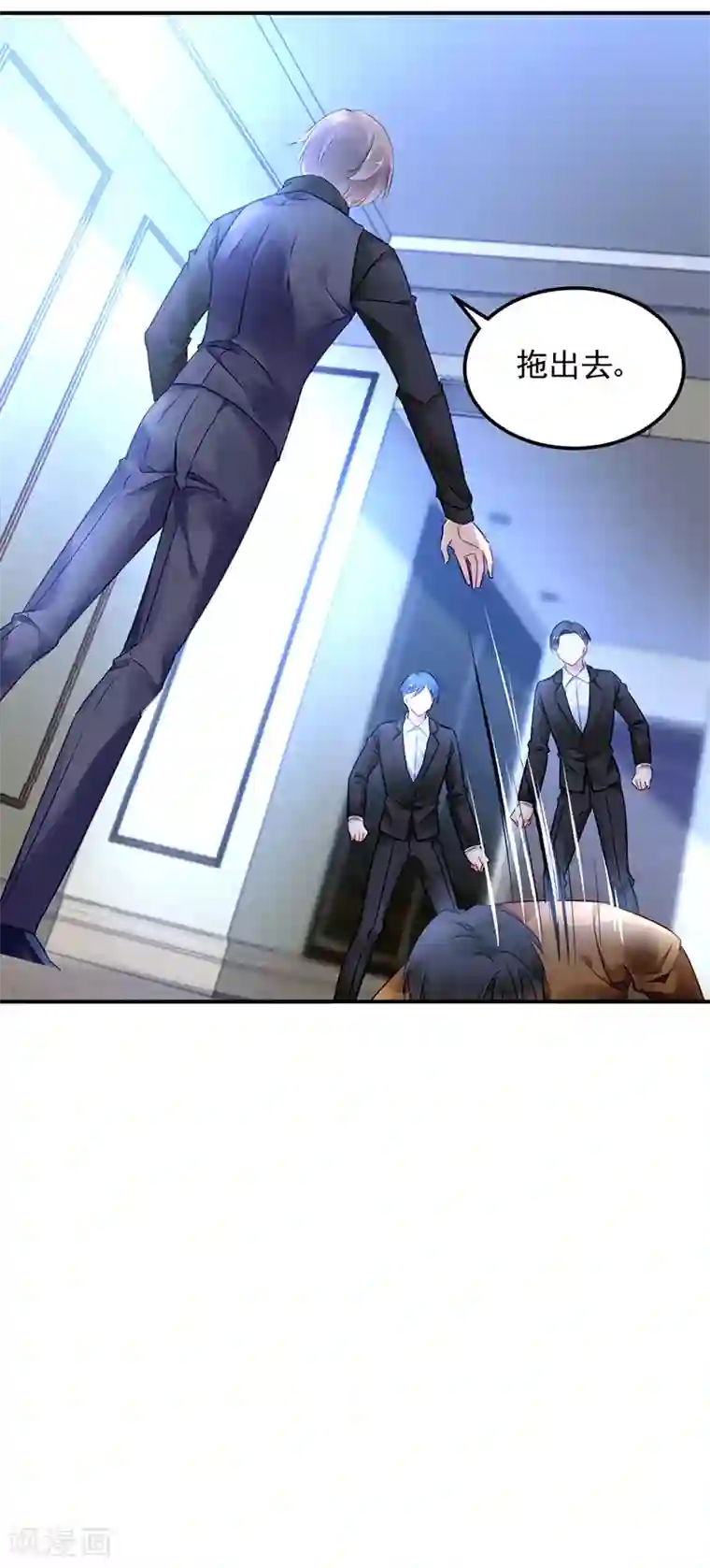 对抗男神boss第26话