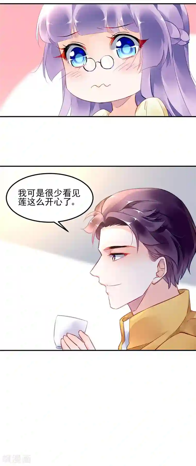 对抗男神boss第27话