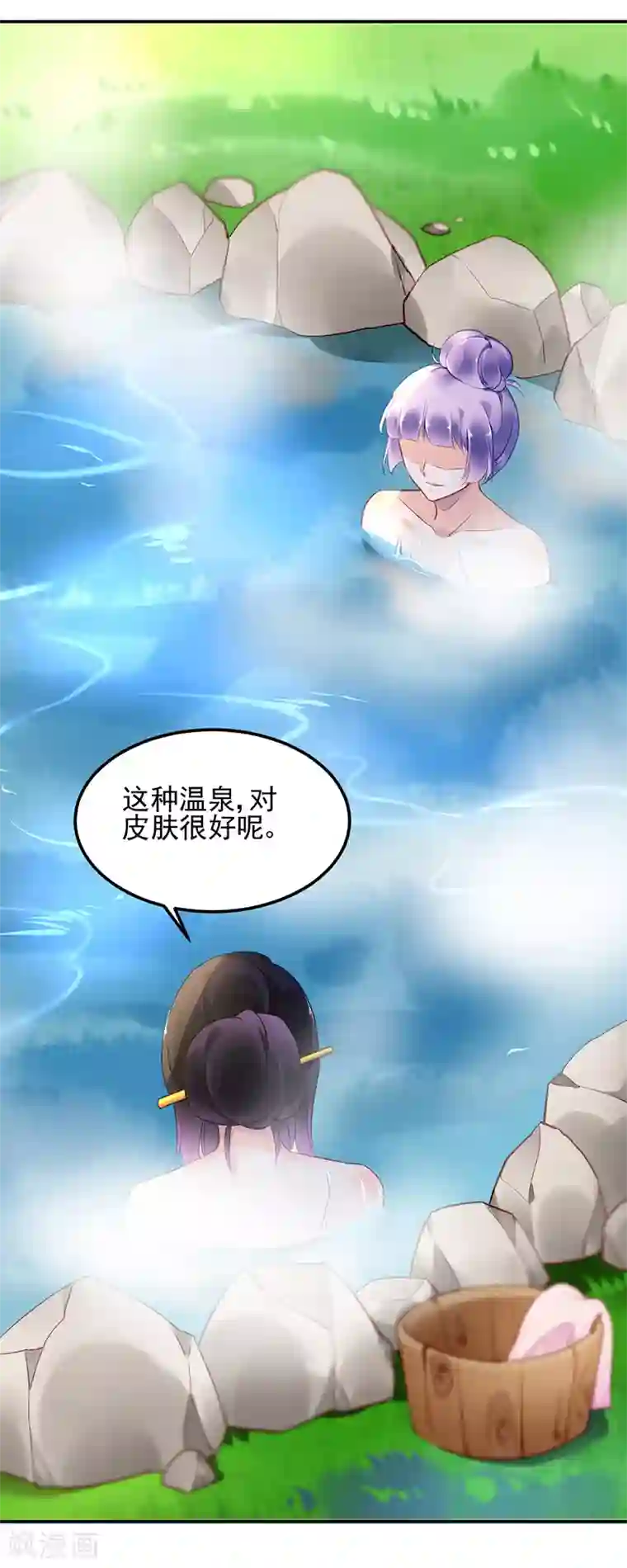 对抗男神boss第27话