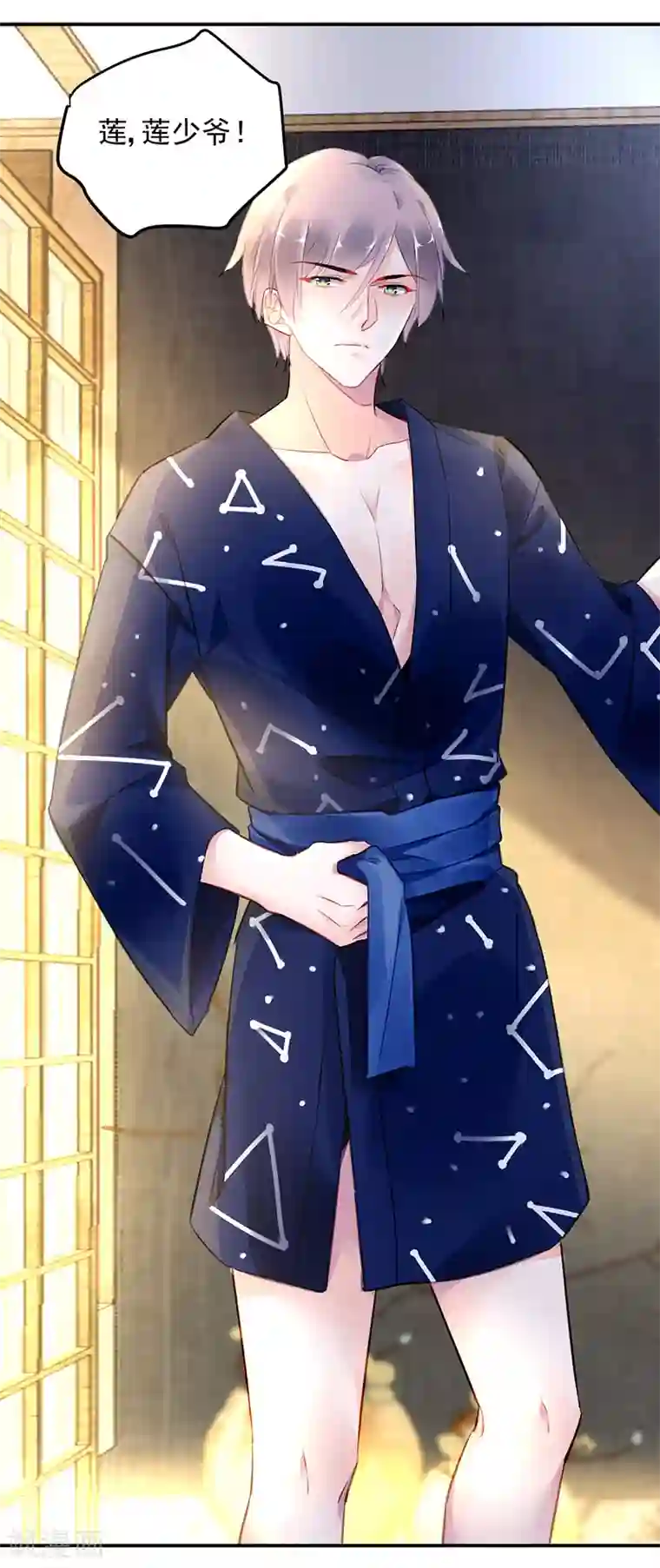 对抗男神boss第27话