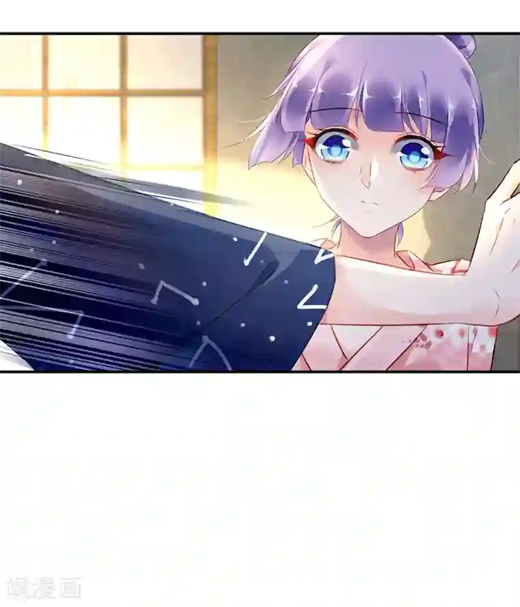 对抗男神boss第27话