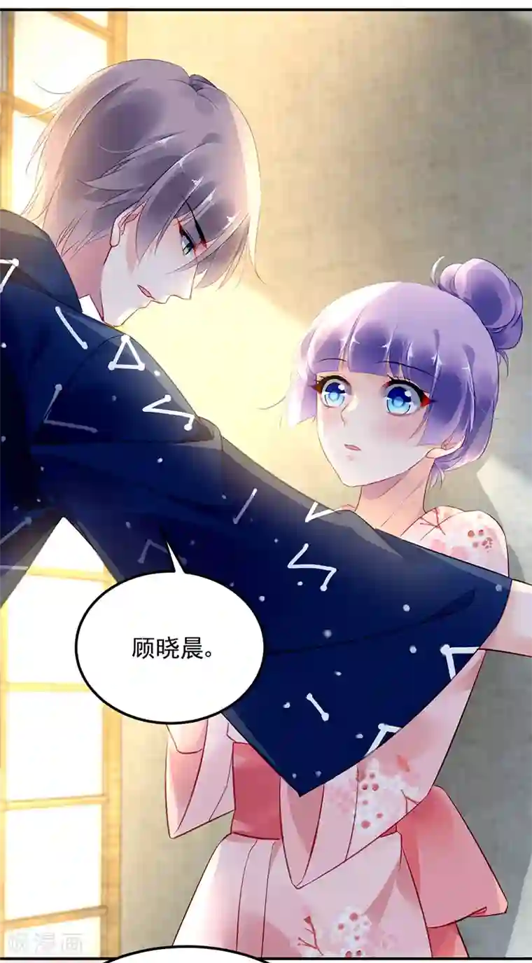 对抗男神boss第27话