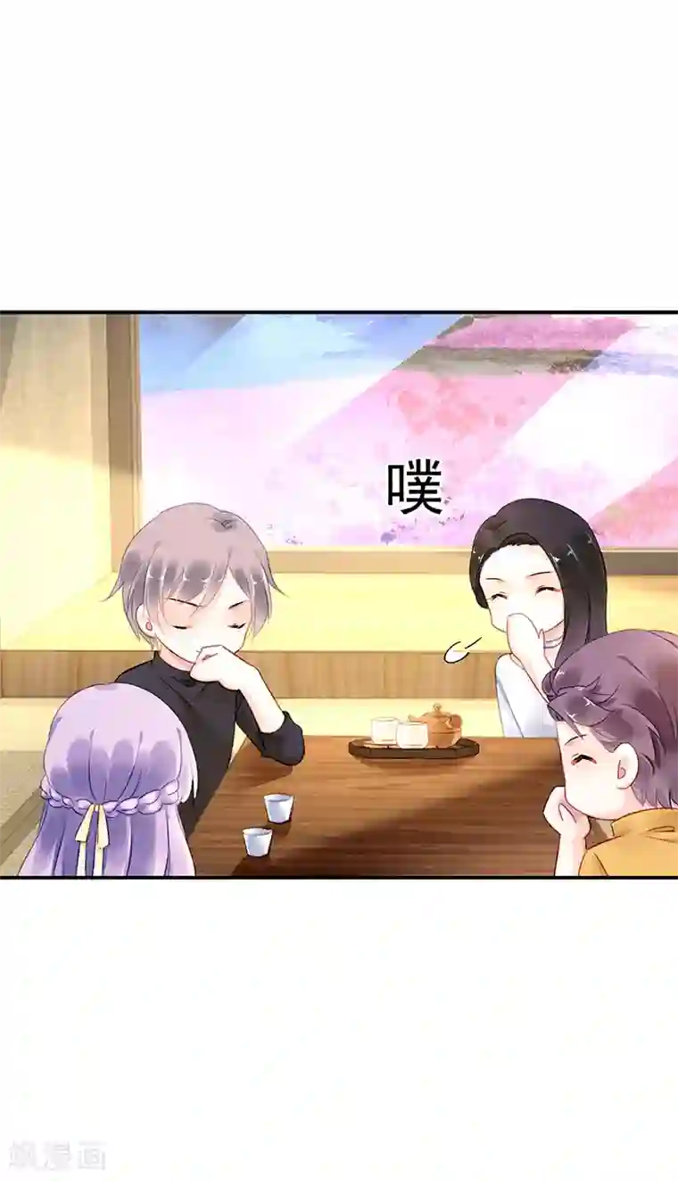 对抗男神boss第27话