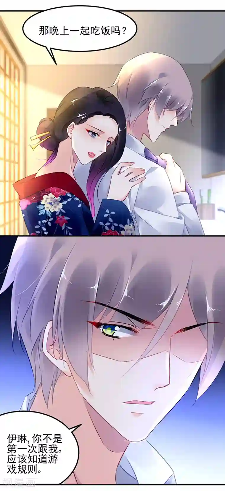 男生躺着内裤勃起自拍第28话