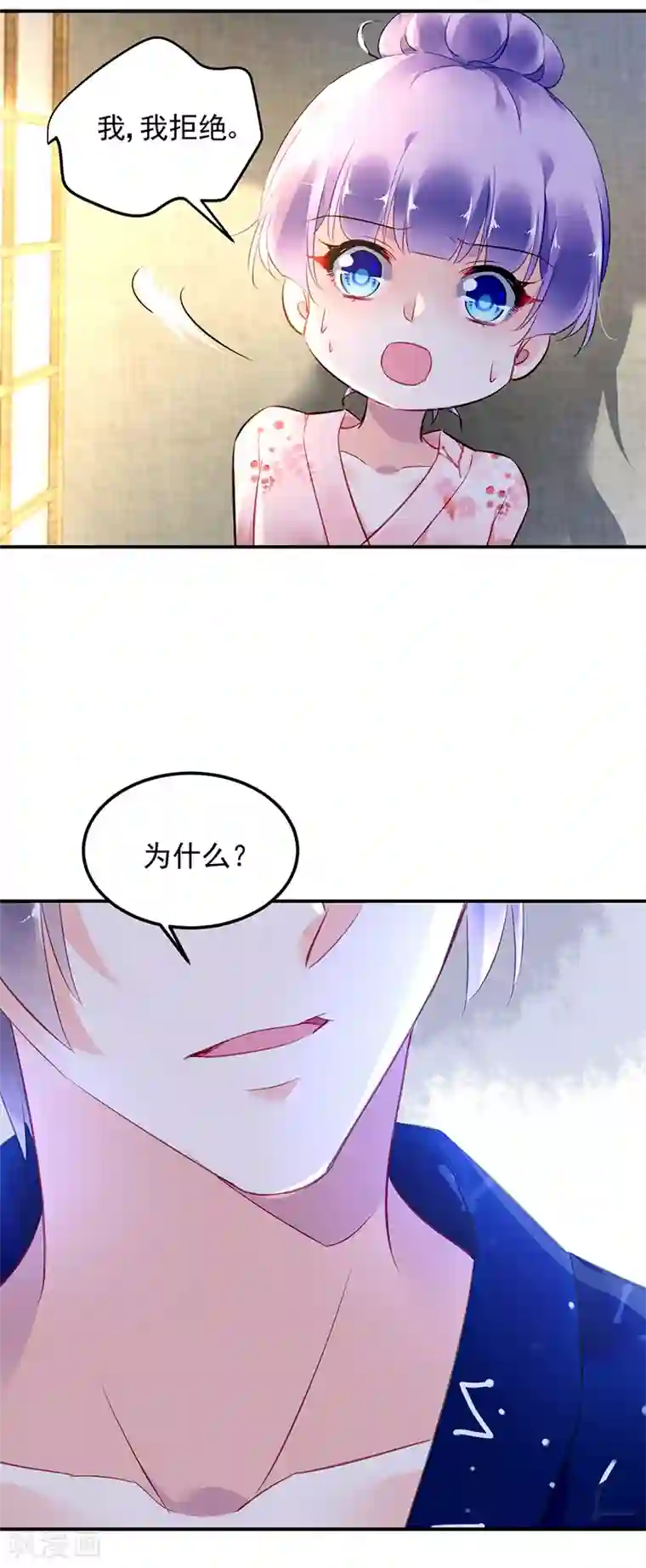 男生躺着内裤勃起自拍第28话