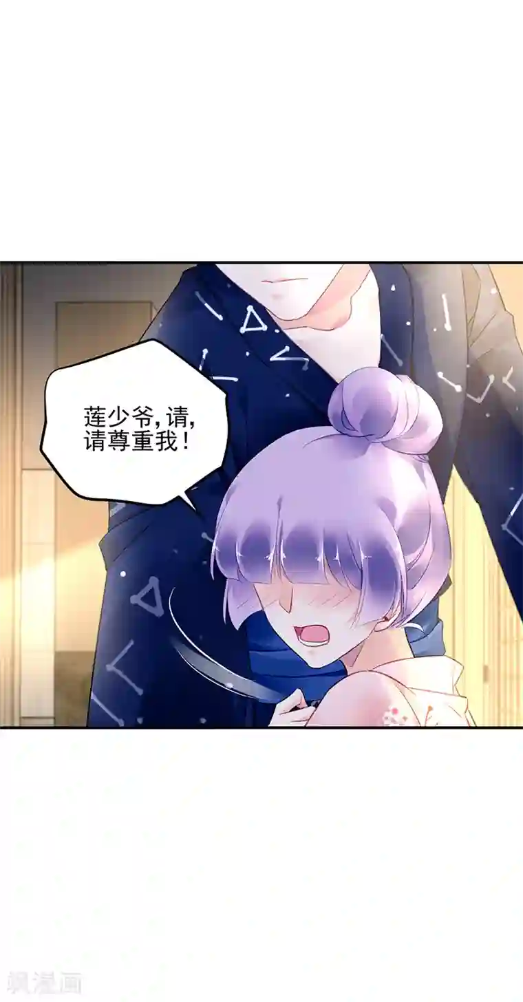 男生躺着内裤勃起自拍第28话