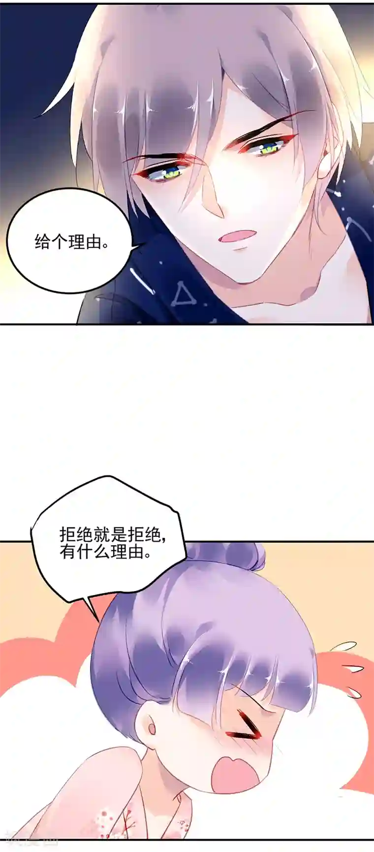 男生躺着内裤勃起自拍第28话