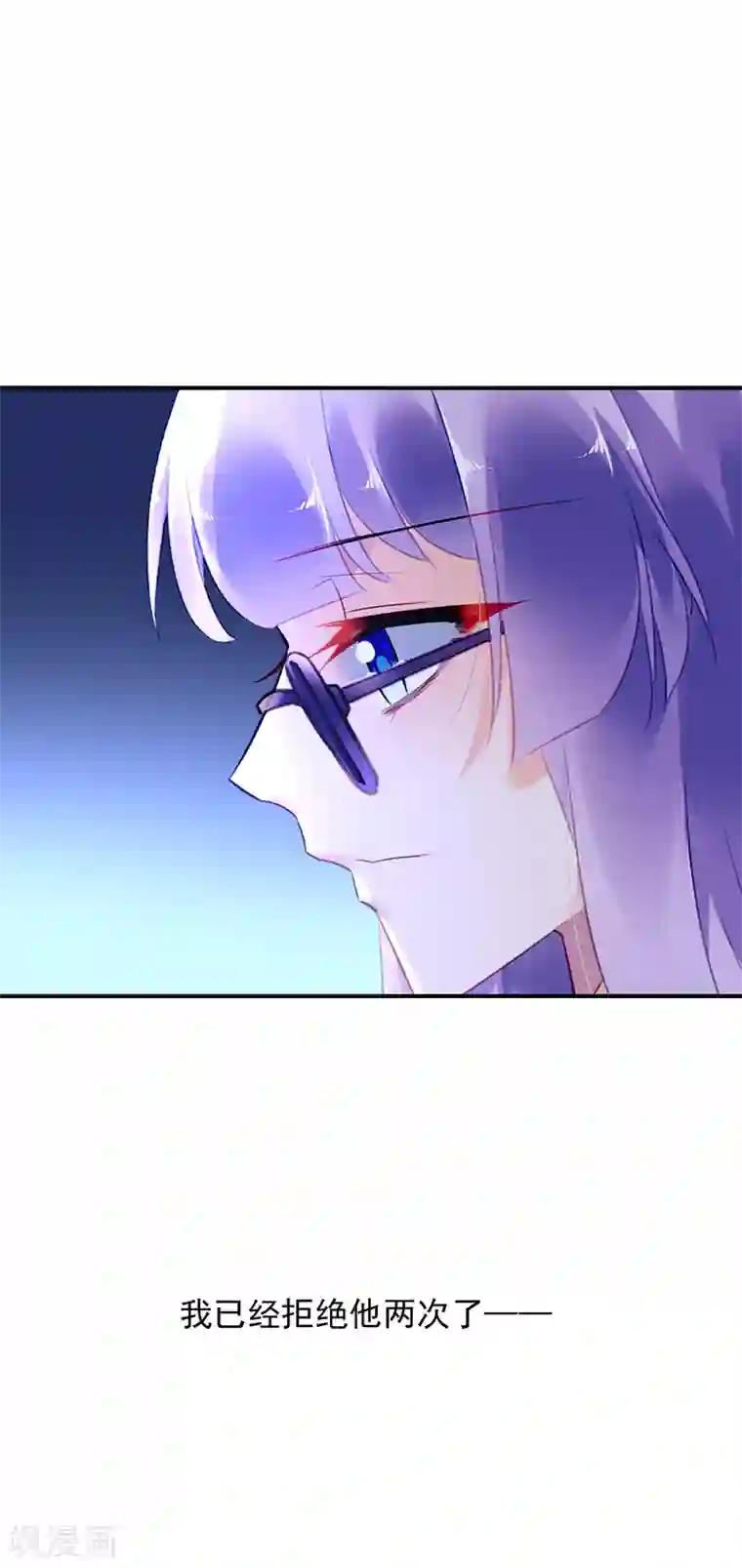 对抗男神boss第30话