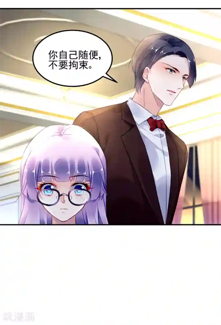 对抗男神boss第31话