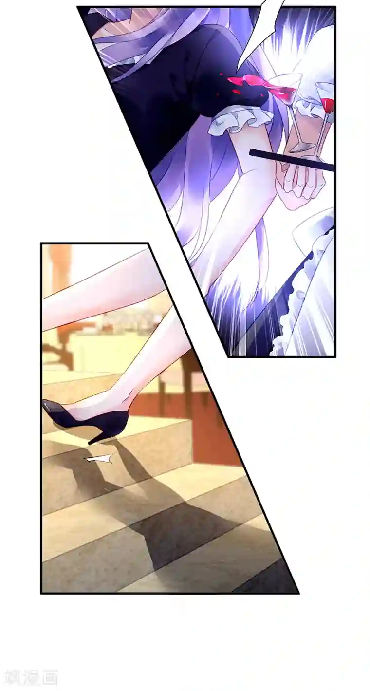 对抗男神boss第32话