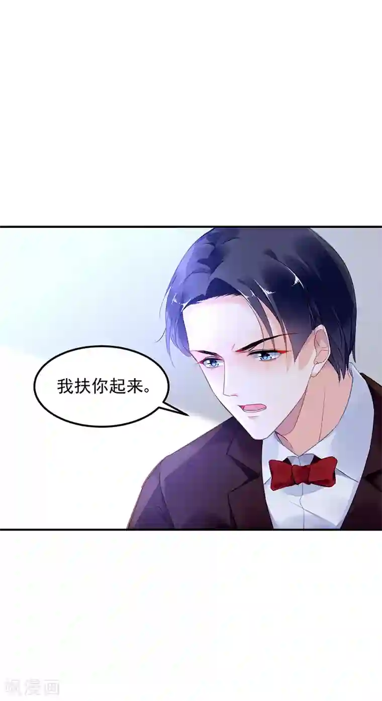 对抗男神boss第32话