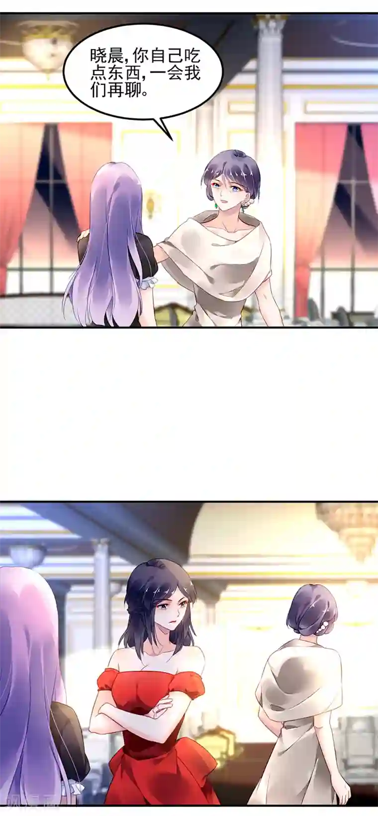 对抗男神boss第32话