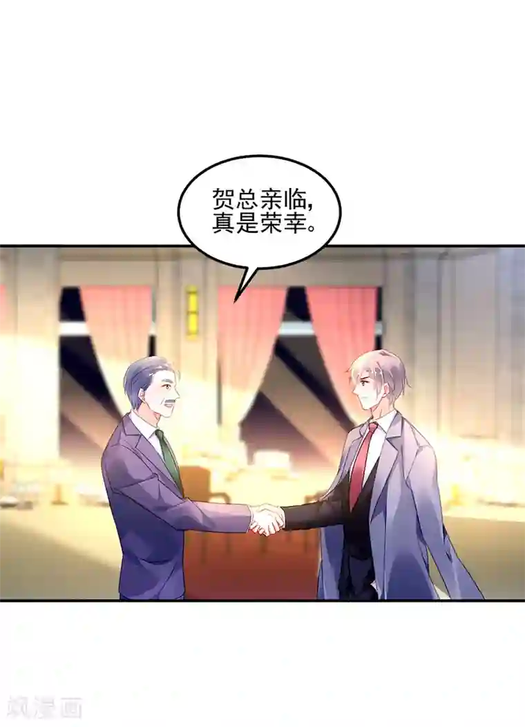 对抗男神boss第32话