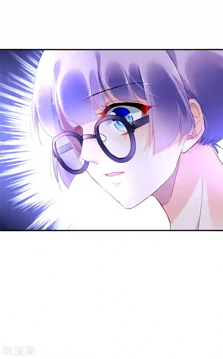 对抗男神boss第33话