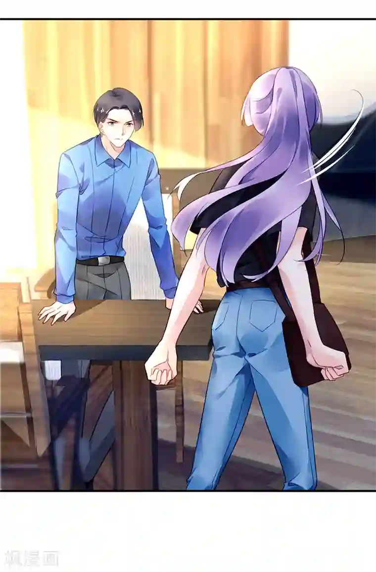 对抗男神boss第33话