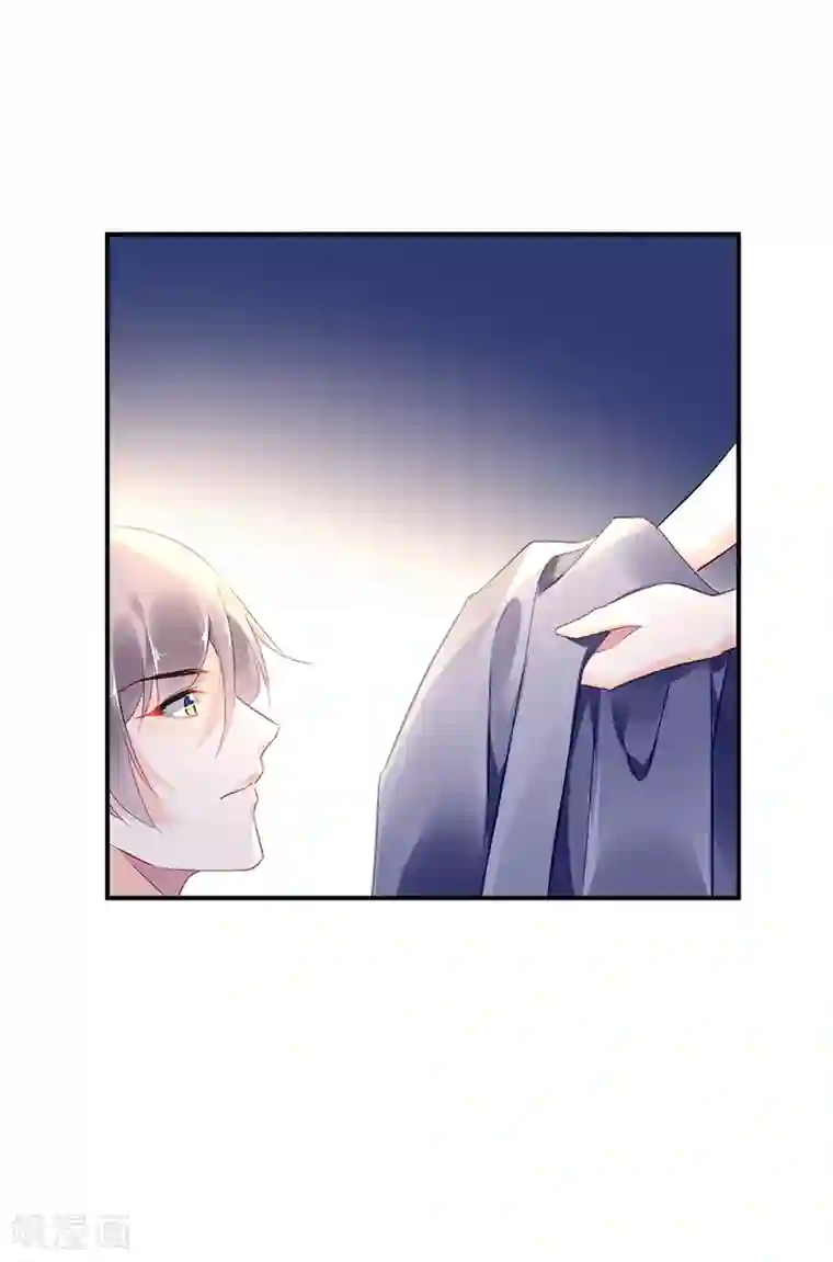 对抗男神boss第33话