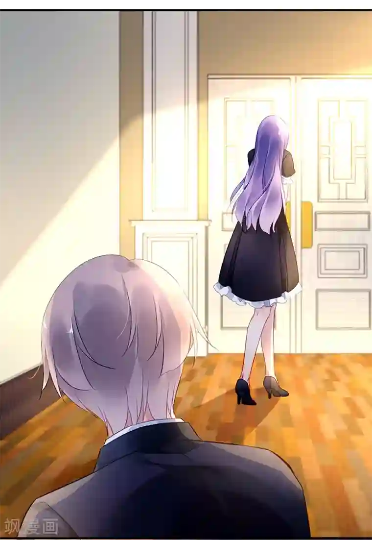 对抗男神boss第33话