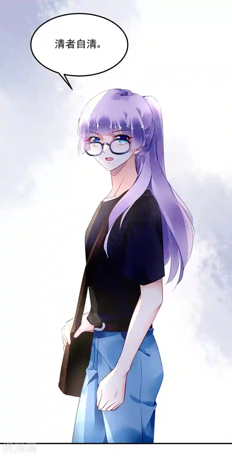 对抗男神boss第34话