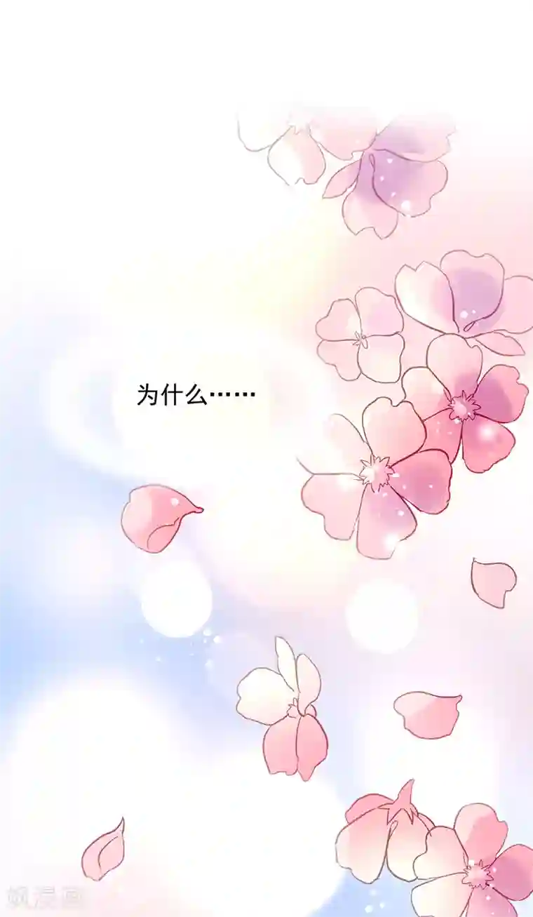 对抗男神boss第34话