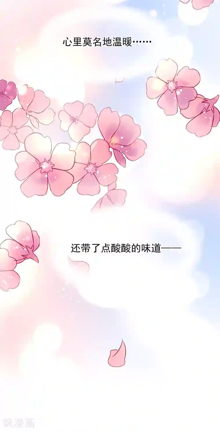 对抗男神boss第34话