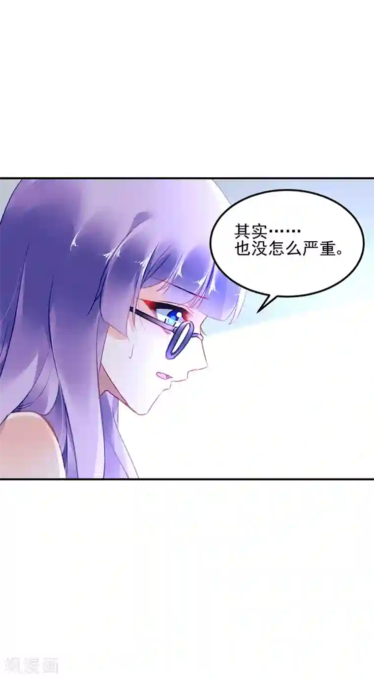 对抗男神boss第35话