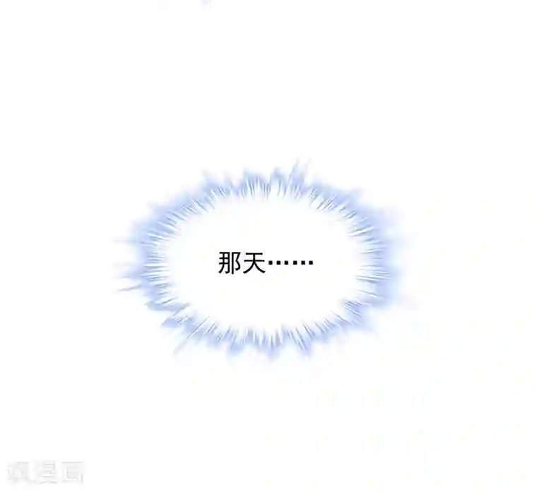 对抗男神boss第35话