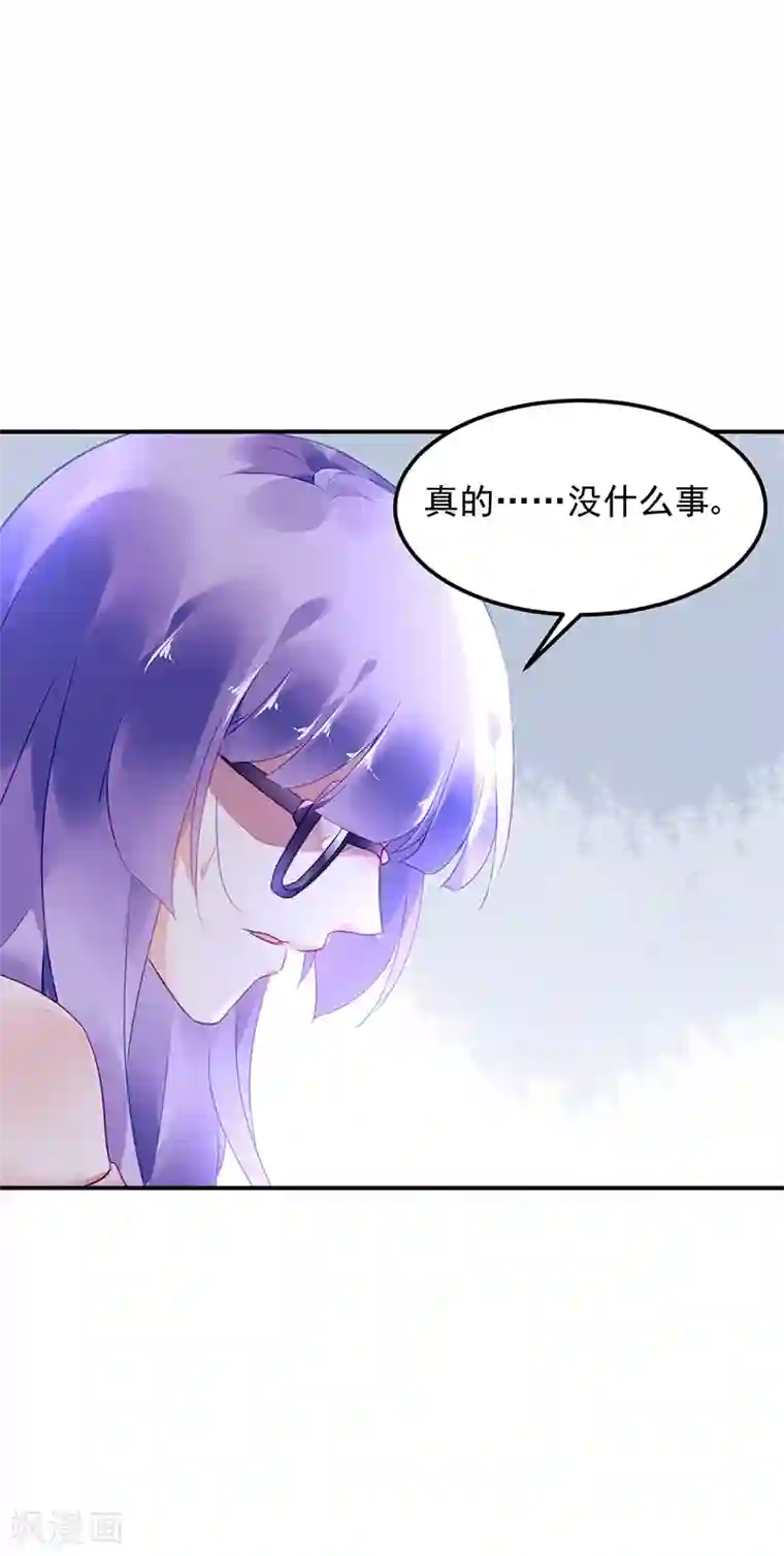 对抗男神boss第35话