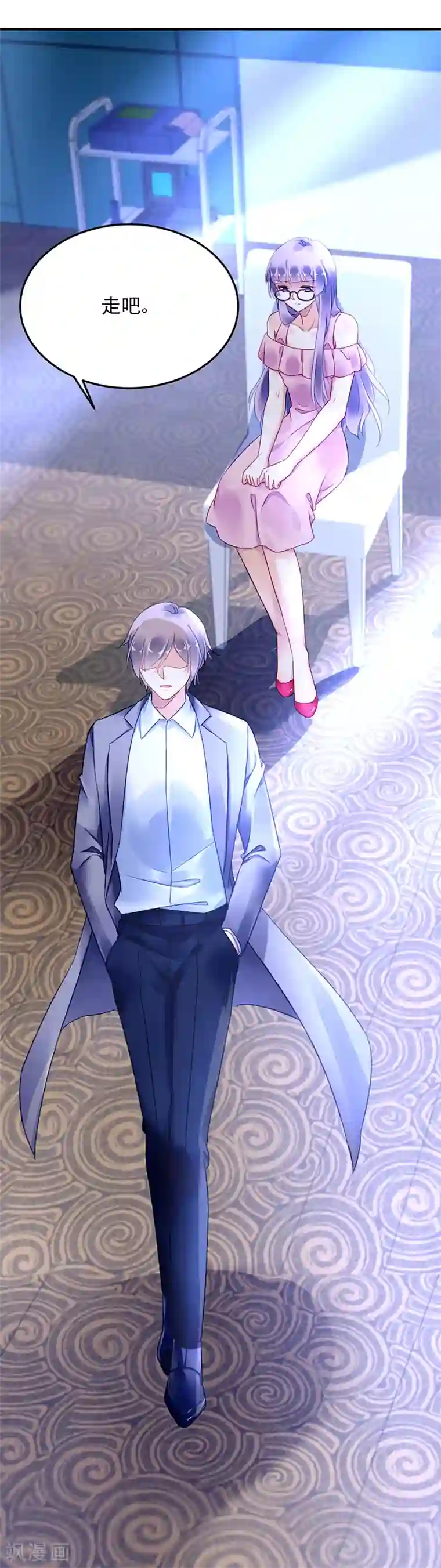 对抗男神boss第35话