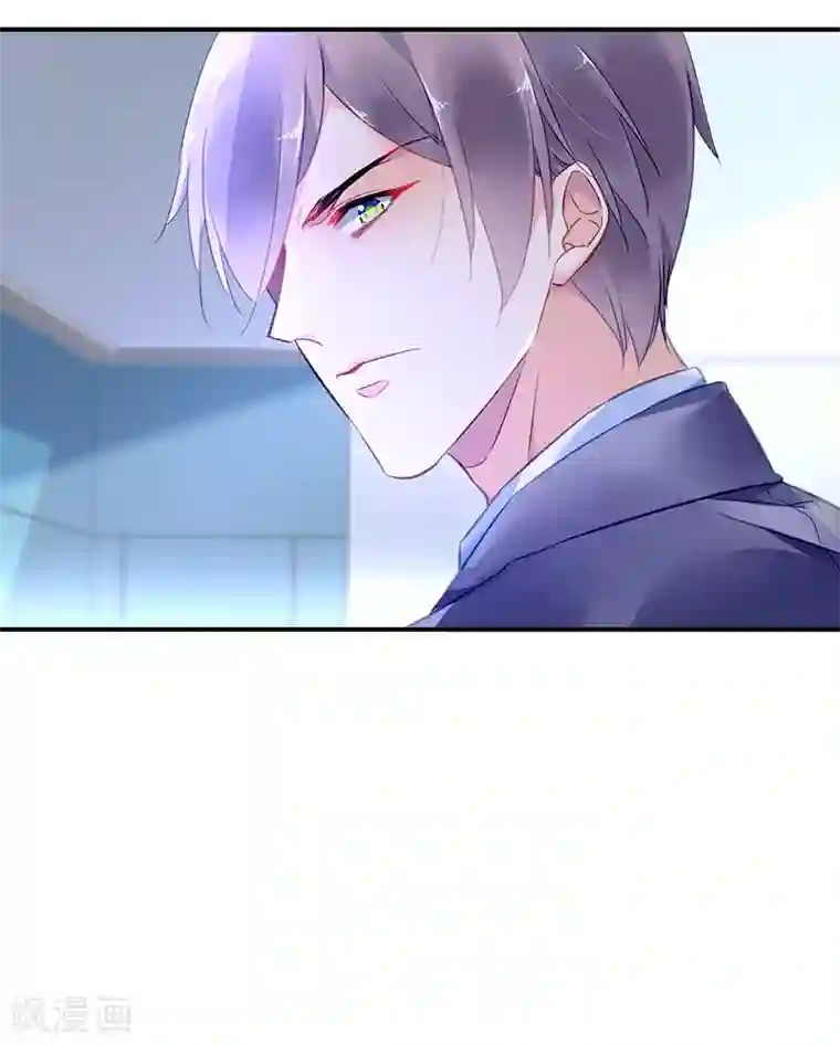 对抗男神boss第35话