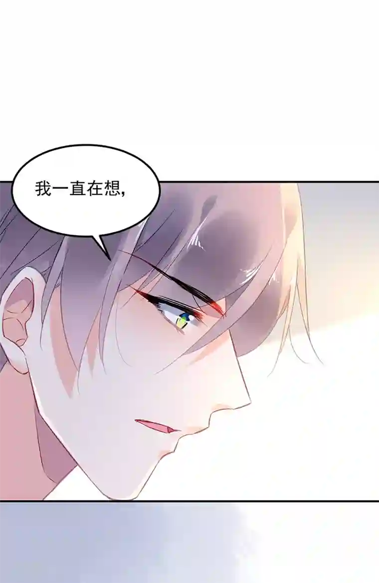 对抗男神boss第35话