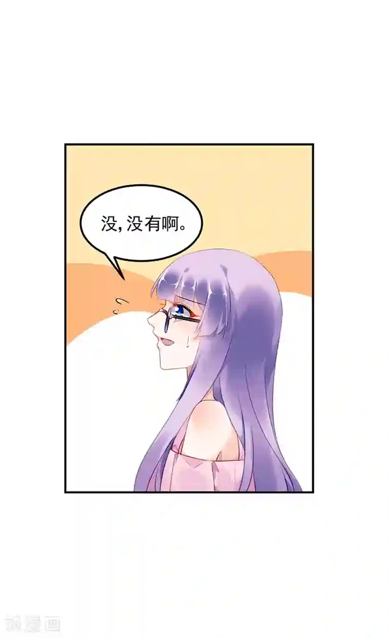 对抗男神boss第35话