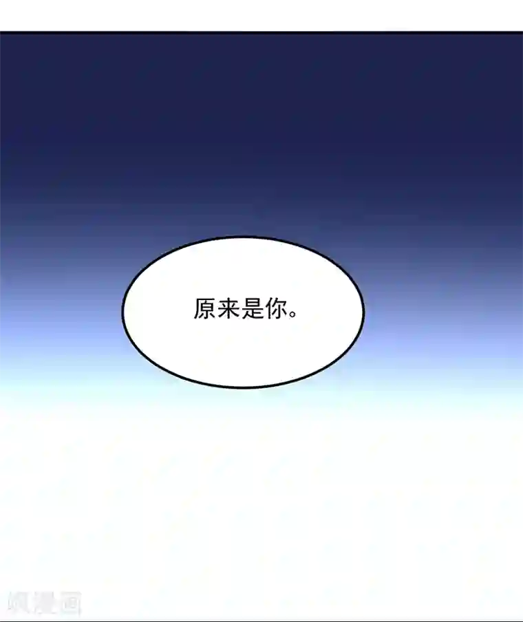 对抗男神boss第36话