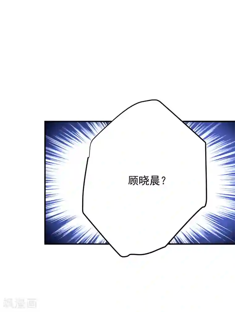 对抗男神boss第37话